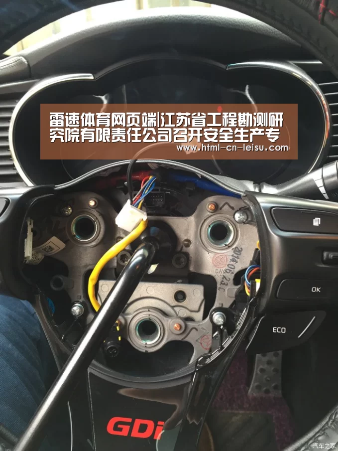 雷速官网