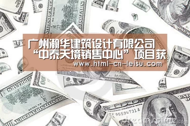 雷速官网