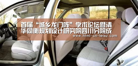 雷速官网