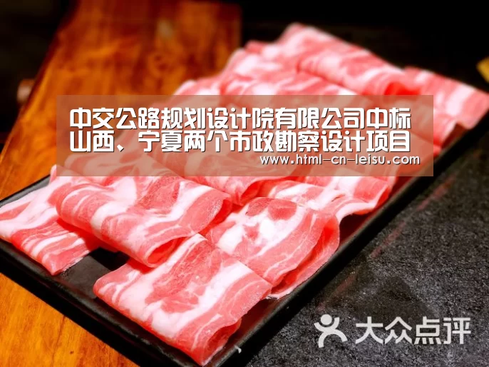 雷速体育比分直播