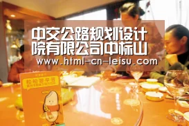 雷速体育比分直播
