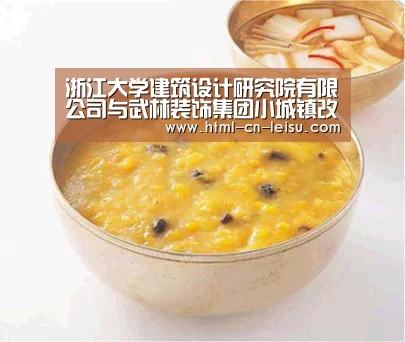 雷速体育网页端