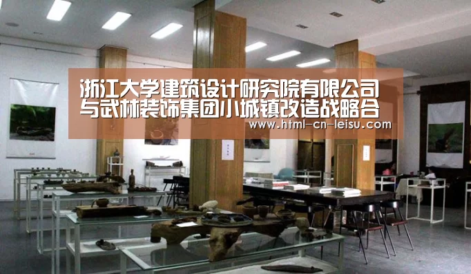 雷速体育网页版