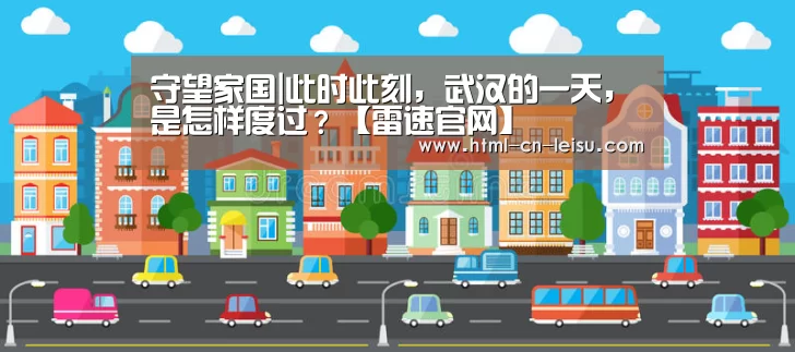 雷速体育比分直播