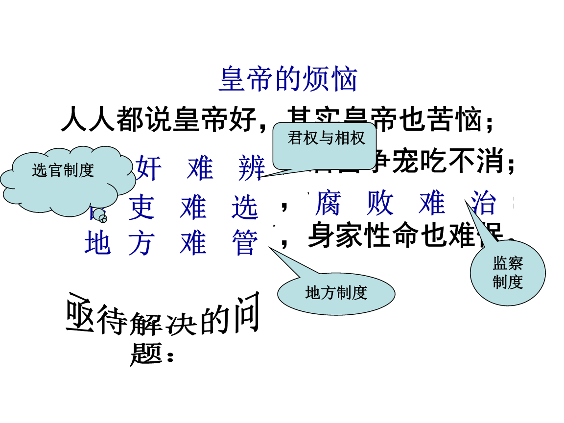 雷速体育网页端