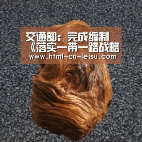 雷速体育比分直播