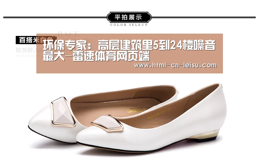雷速体育比分直播